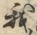我 위치 확인됨