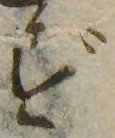 ず 위치 확인됨