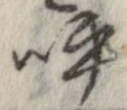 已定位呼