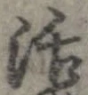 活 위치 확인됨