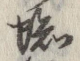 蜘 위치 확인됨