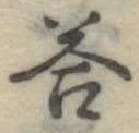 答 위치 확인됨