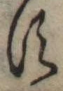 𛁑 위치 확인됨