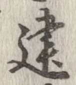 建 위치 확인됨