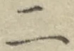 字二