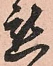 懇 위치 확인됨