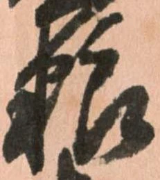 粮 위치 확인됨
