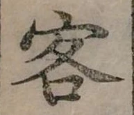 客 위치 확인됨