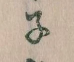 子 위치 확인됨