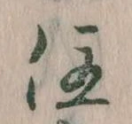 住 위치 확인됨