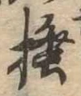掻 위치 확인됨