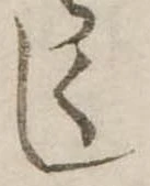 し 위치 확인됨