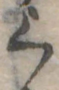 上 위치 확인됨