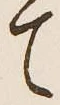 Character て