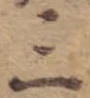 位置 確認된 三