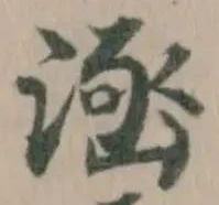 㴠 위치 확인됨