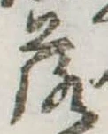 落 위치 확인됨