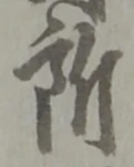 所 위치 확인됨