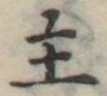 主 위치 확인됨