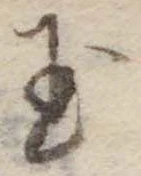 玉 위치 확인됨