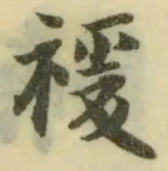 褑 위치 확인됨