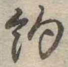 約 위치 확인됨