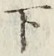 文字下