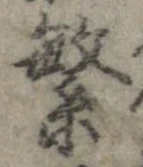 繁 위치 확인됨