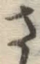 글자 さ