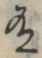 有 위치 확인됨