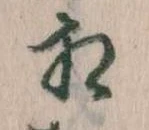 相 위치 확인됨
