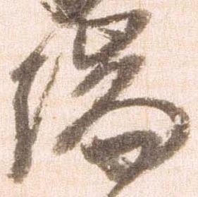 端 위치 확인됨