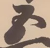 峠 위치 확인됨