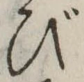 び 위치 확인됨