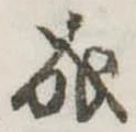 成 위치 확인됨
