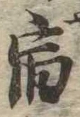 宿 위치 확인됨