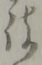 談 위치 확인됨
