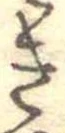Đã định vị き