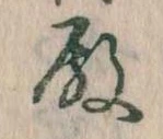 殿 위치 확인됨