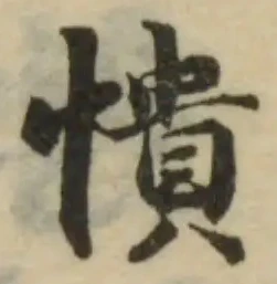 憒 위치 확인됨