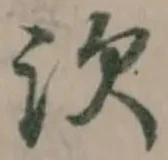 㳄 위치 확인됨