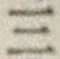 字三
