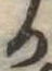 位置定マレル𛀚