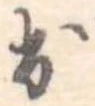 出 위치 확인됨
