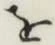 文字 を