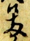 候 위치 확인됨