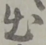 出 위치 확인됨