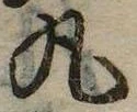 丸 위치 확인됨