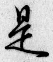 是 위치 확인됨