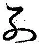 列 위치 확인됨
